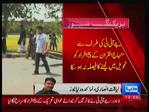 JIT Found 5 PAT Workers Who Fired On Police From Minhaj-ul-Quran