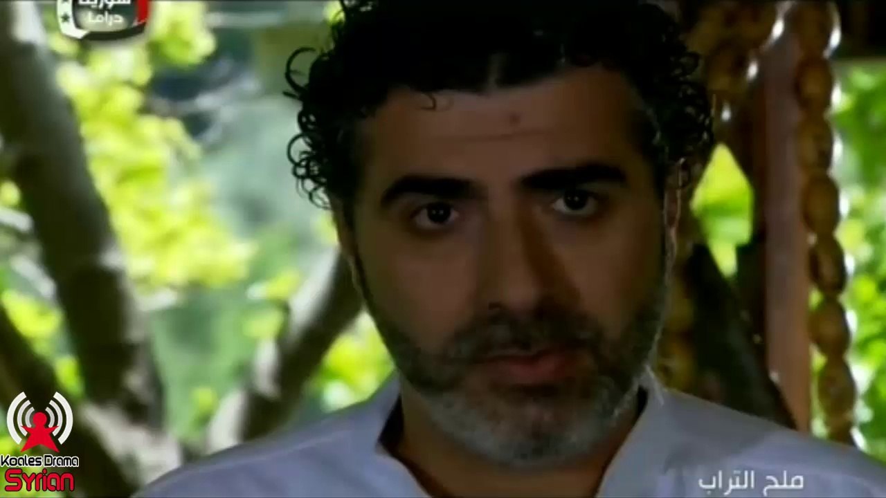 مسلسل ملح التراب الحلقة 17