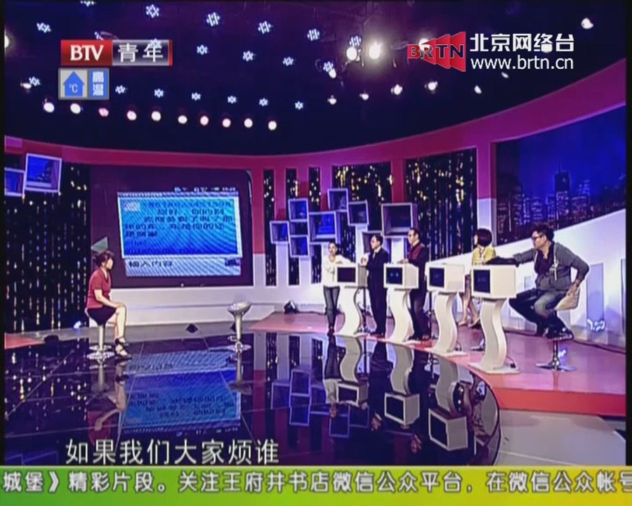 20140709 谁在说 谁动了我的千万房产（上）