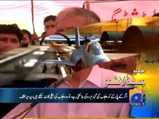 Geo Headlines-16 Jul 2014-1200