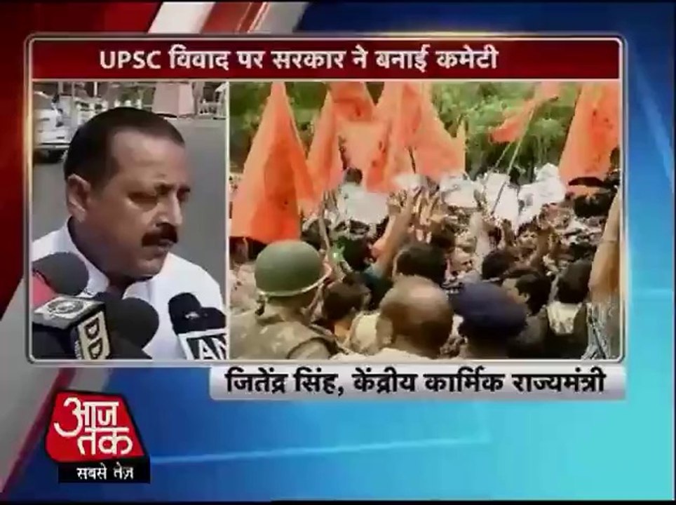 UPSC Civil Sevices Exam: Varma led committee to decide over inclusion of C-SAT