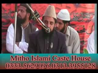 Main tu panjetan ka ghulam hn by Qari Umar Farooq Soharvardi