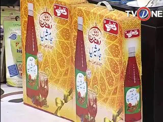 Rooh-e-Ramzan 17th Sehri 16-07-2014 Seg 03