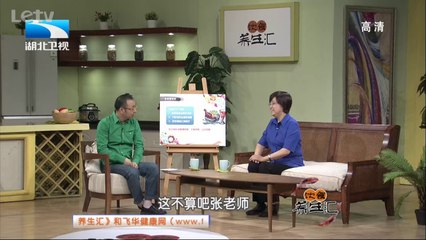 饮食养生汇 每天应该怎么吃 发胖的原因不是多吃？ 20140710