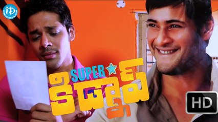 Super Star Kidnap Movie -  SuperStar Kidnap Song