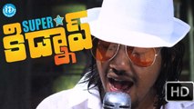 Super Star Kidnap Movie - Nalo Kadilina Song