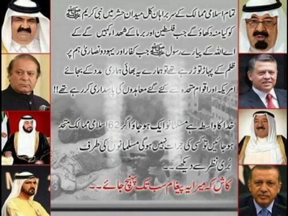کاش کہ میرا یہ پیغام سب کو پہنچ جائے - Must Watch