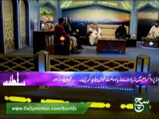 Marhaba iftar 13th Ramadan part 2 by urooj asif