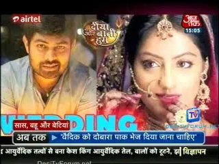 Saas Bahu Aur Betiyan [Aaj Tak] 16th July 2014 Video Watch pt2