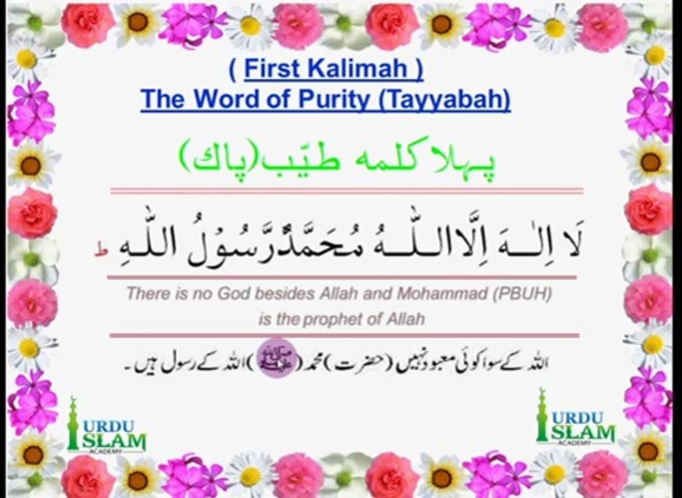 First kalimah (Tayyab) - video Dailymotion