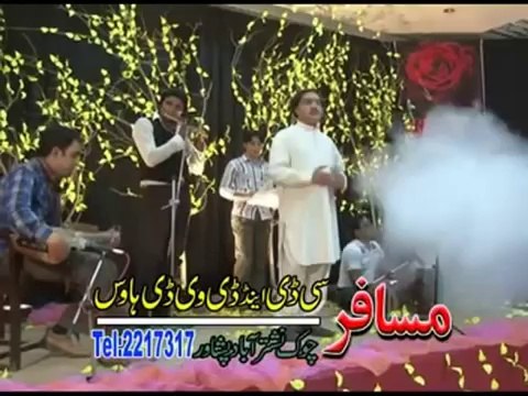 Pashto new album Taqdeer 2013 part 7 - Singer zafar iqrar - Yaw zal - Pashto new song 2013.mp4