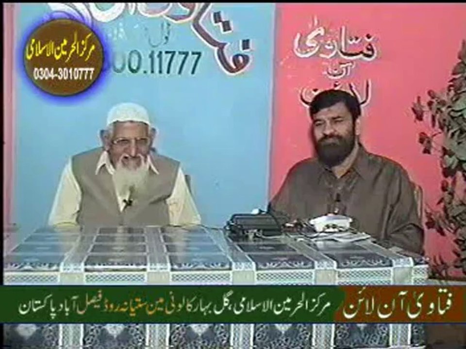 Rulings on the use of Mosque's Property - Maulana Ishaq