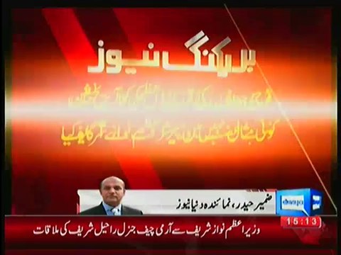 General Raheel Sharif Met Nawaz Sharif And Said We Will Fight Till Elimination Of The Last Terrorist