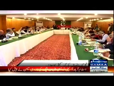 PTI Will Show Strong Reaction If Its Leaders Are Arrested Before Long March