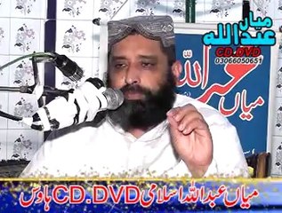 Mulana Syad Sbtyn Sha (Aaj sy kal bhtar)30jb Parat 1