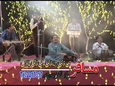 Pashto new album Taqdeer 2013 part 6 - Singer zafar iqrar - Skama skama - Pashto new song 2013.mp4
