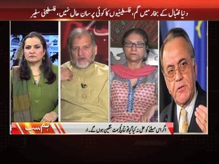 HUMSUB on Capital Tv 13July2014