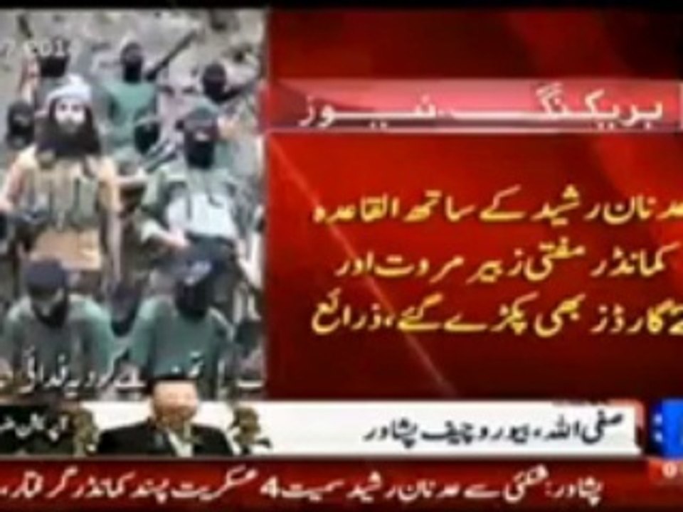 Senior Al-Qaeda commander with accomplices also captured by Pak Army with TTP terrorist Adnan Rasheed.