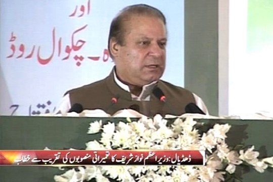 Dunya News - Resolving problems will take time: PM Nawaz