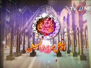 Rooh-e-Ramzan 17th Sehri 16-07-2014 Seg 15