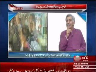 Aaj Ki Baat ( Falasteenio Ka Na Haq Behne Wala Khoon Kab Thame Ga ?? ) 15 July 2014 Part-1