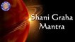 Shani Graha Mantra With Lyrics - Navgraha Mantra - 11 Times Chanting By Brahmins