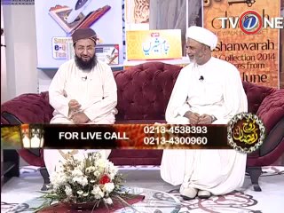 Rooh-e-Ramzan 17th Sehri 16-07-2014 Seg 17