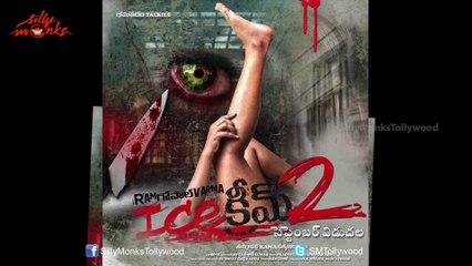 RGV'S Ice Cream2 Movie First Look Motion Poster