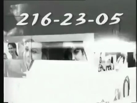 Заставки, реклама и анонсы (Интер, 2003)