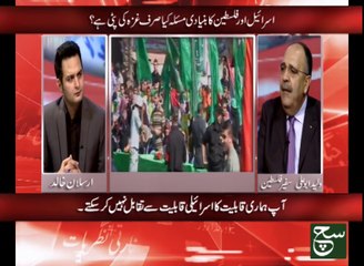 goya with arsalan khalid An Exclusive interview of Palestinian ambassador