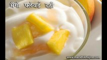 Mango Flavoured Yogurt Recipe