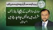 Dunya News - Musharraf's impeachment main cause of Nawaz Sharif's problems: Ahsan Iqbal