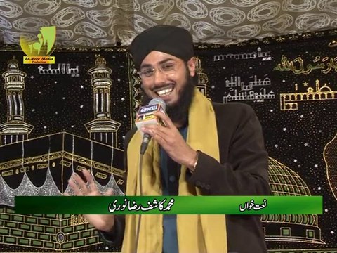 Mein Nokar Punjtan Da by Kashif Raza Noori