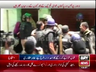 Documentary - State Terrorism against Innocent People