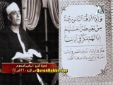 فيديو القارىء إبراهيم المنصورى وما تيسر من سورة يونس