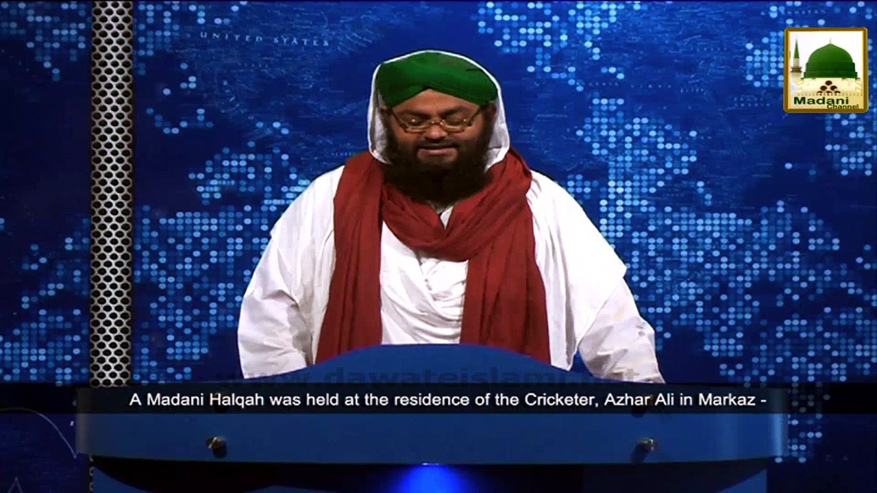 News 13 July - Madani Halqah by Majlis e Islah Baray Khilarian