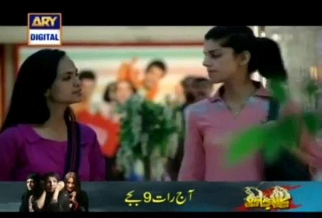 Daam-Episode 9 (part 3)