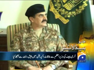 Geo Headlines-16 Jul 2014-2200