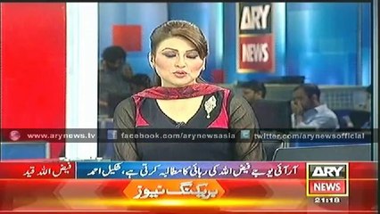 Bulletin - 2100 - Wednesday - 16 - July - 2014