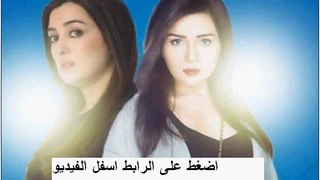 مشاهدة مسلسل دلع البنات الحلقة الاخيرة مصرى