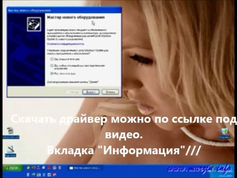 windows_8_драйвер_без_подписи - найти