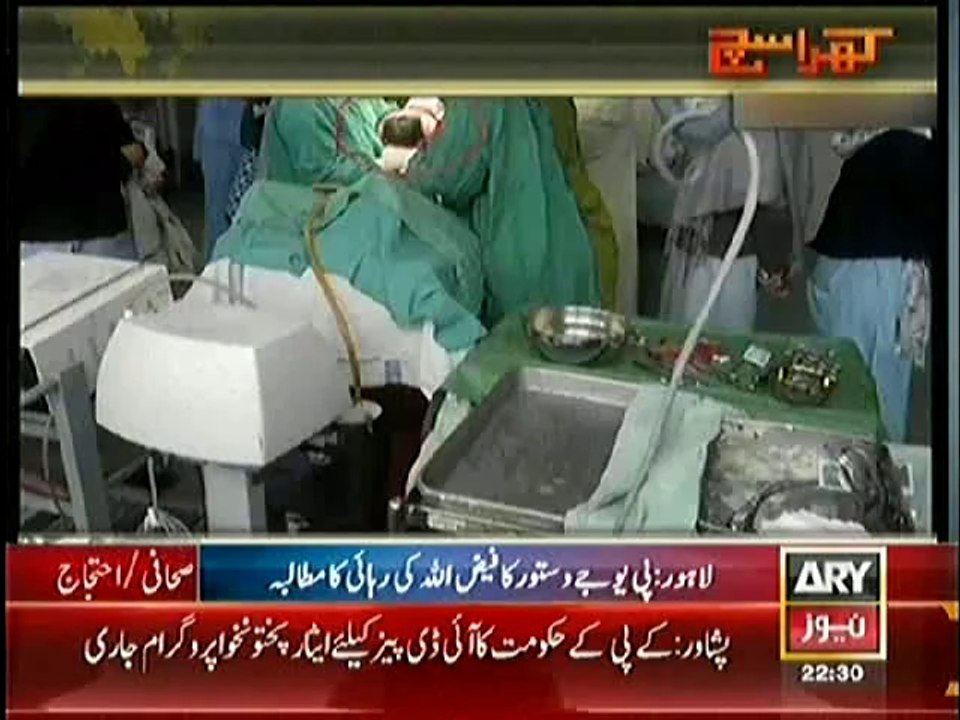 Mubasher Lucman Exposed Worst Condition of Government Hospital