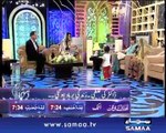 Iftar Ka Samaa, 15 July 2014 Samaa tv