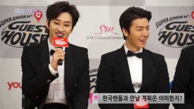 2014.07.14 SJM Guest House Press Conference [HD]