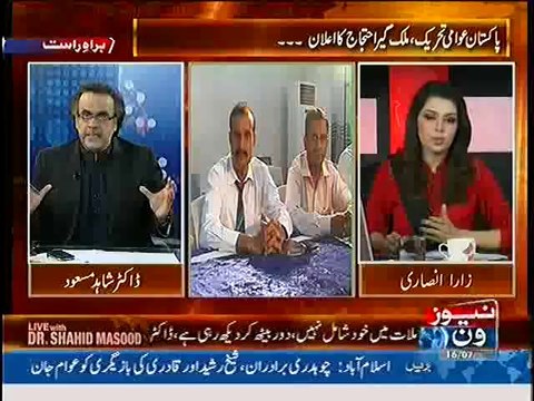 Important Revelations of 14th August Strategy of Dr. Tahir-ul-Qadri and Imran Khan