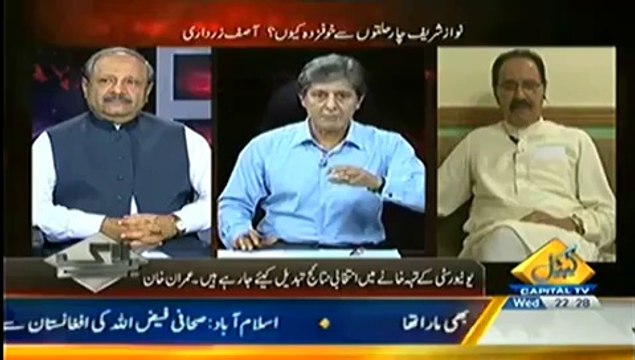 Bay Laag (Tehreek E Insaf Demands Is Permissible..Asif Ali Zardari) – 16th July 2014