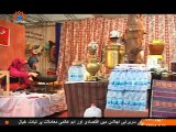 Heavenly Banquet | ضیافت آسمانی | Sahar Report | Sahartv | سحر رپورٹ