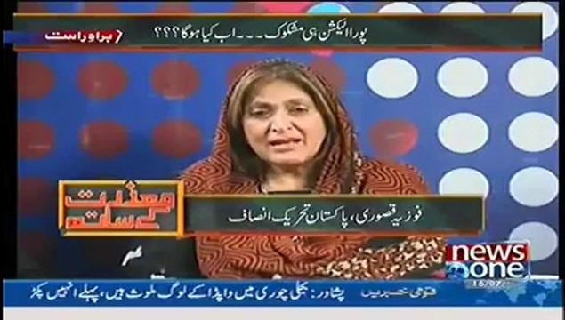 Mazrat Ke Sath (Pura Election Hi Mashkok-Ab Kiya Hoga ) – 16th July 2014