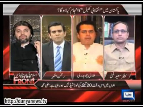 Intensive fight between M. Ali PTI and Talal Ch PMLN