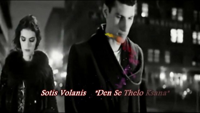 Превод! New 2014! Sotis Volanis - Den Se Thelo Ksana ( Сотис Воланис - Не те искам отново)
